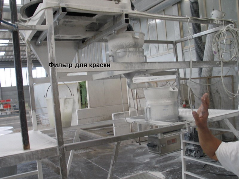 Фильтр для краски